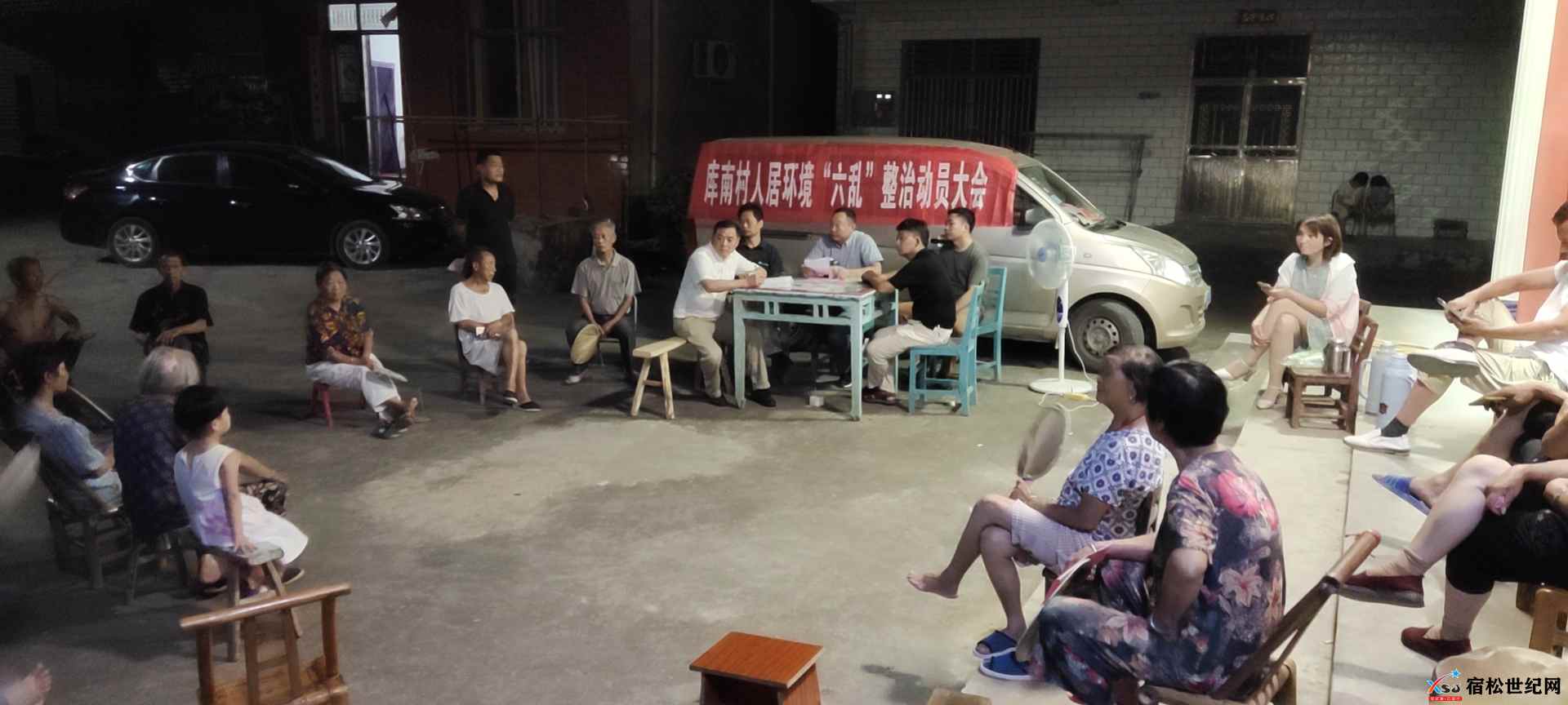陈汉乡库南村积极开展人居环境“六乱”整治工作 (6).jpg