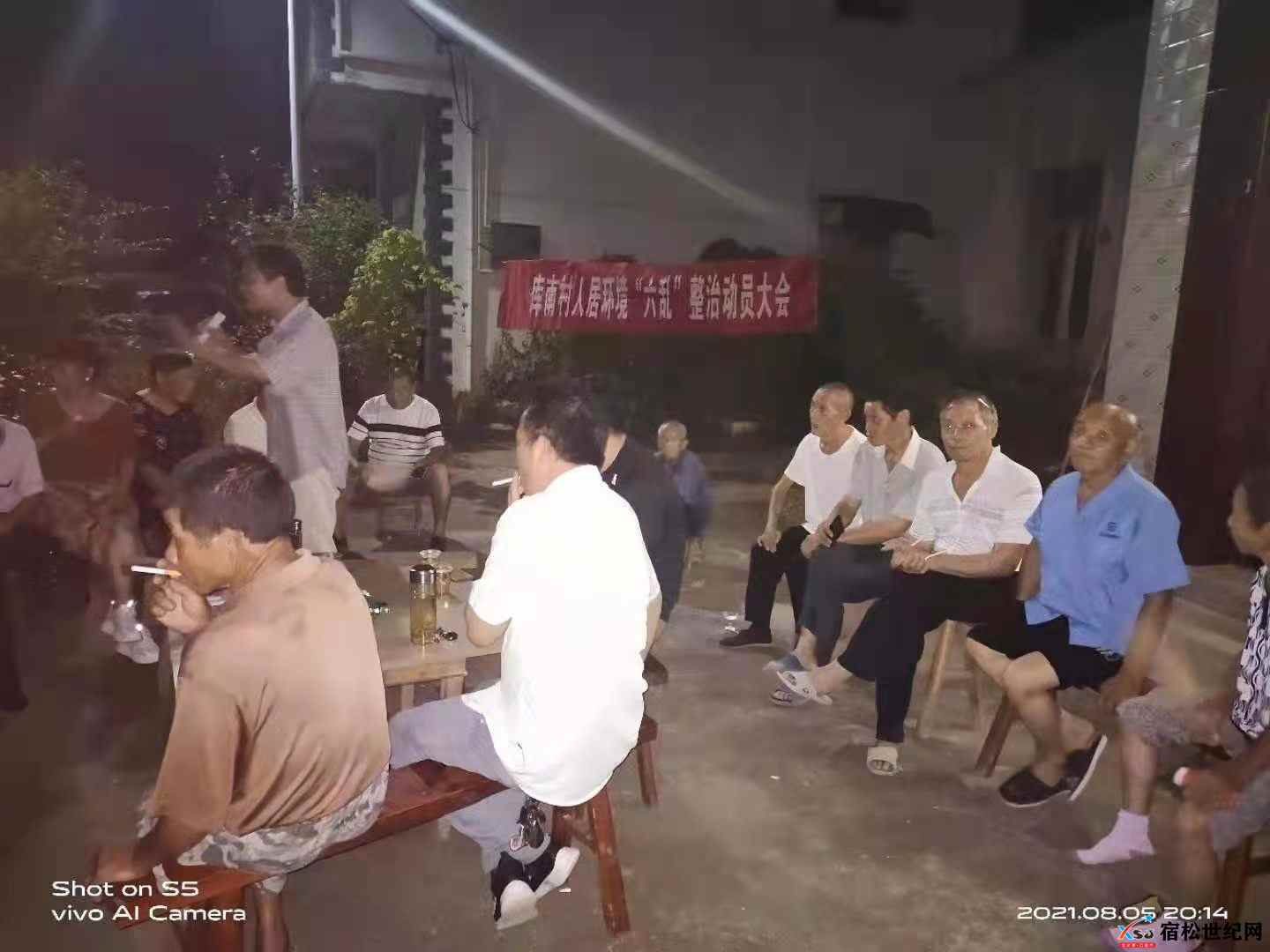陈汉乡库南村积极开展人居环境“六乱”整治工作 (5).jpg