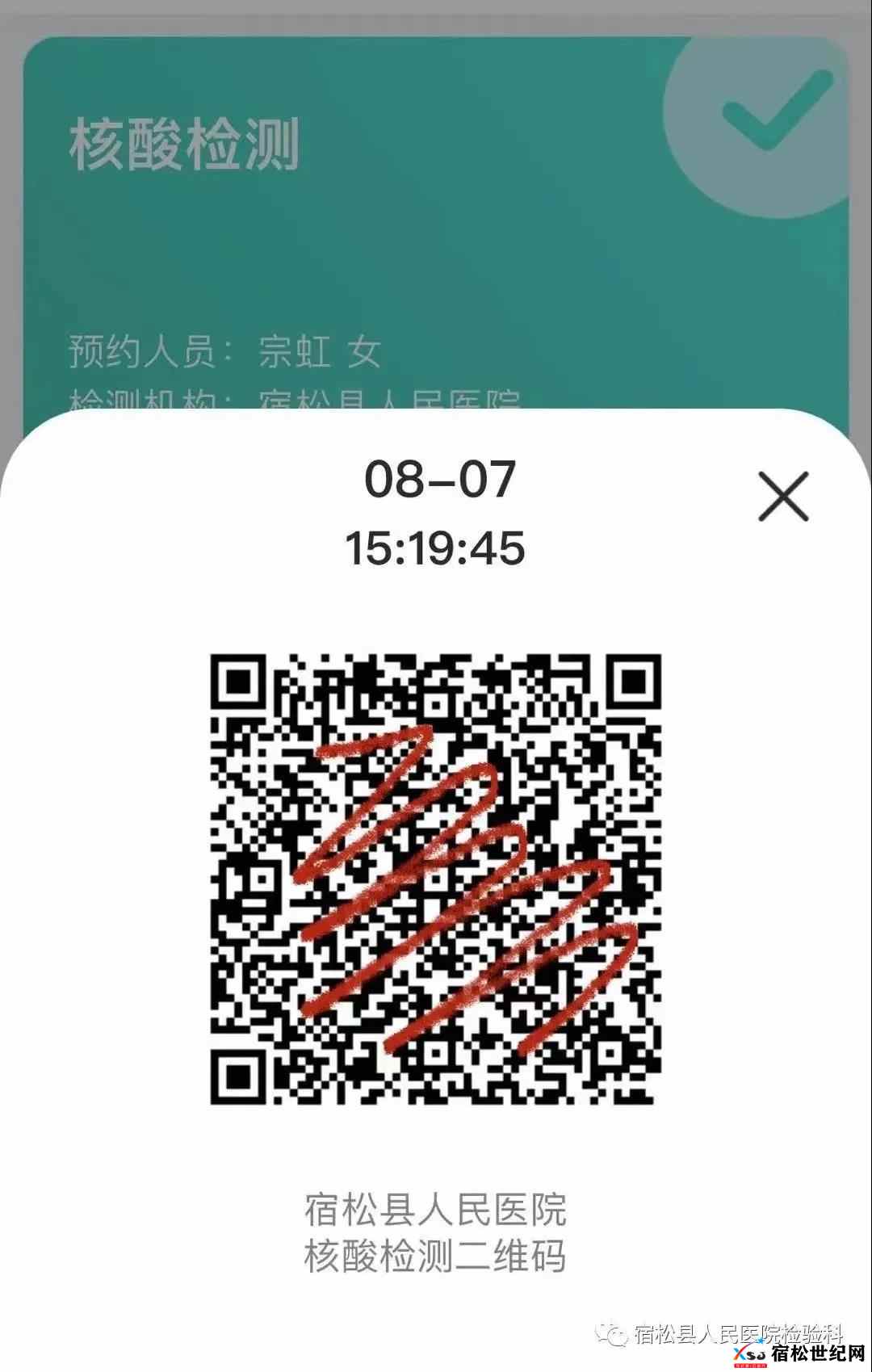 微信图片_20210809094131.jpg