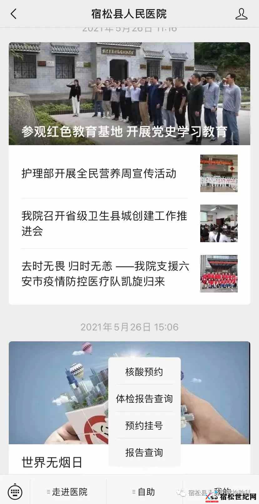 微信图片_20210809094125.jpg