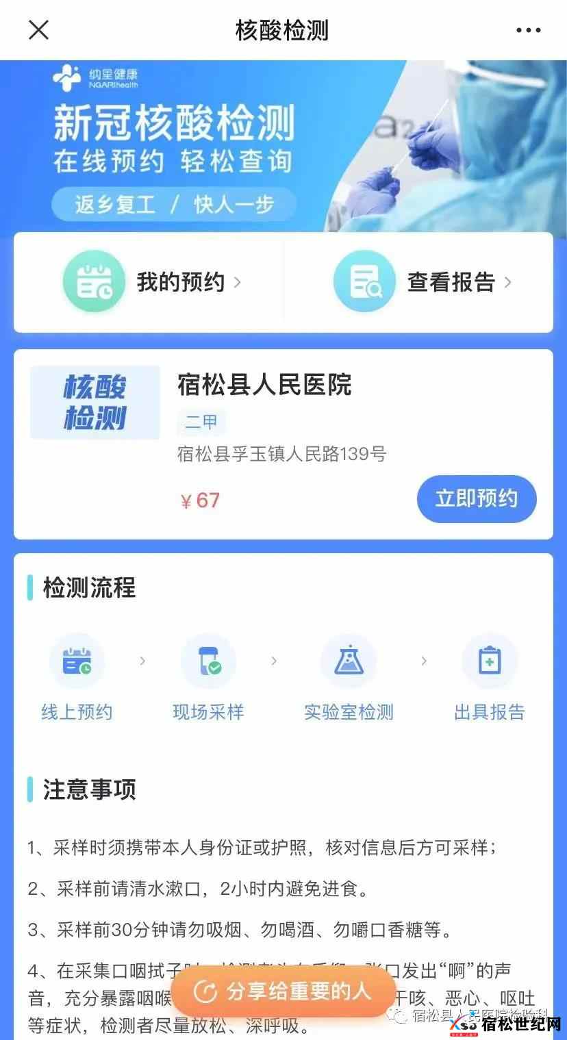 微信图片_20210809094128.jpg
