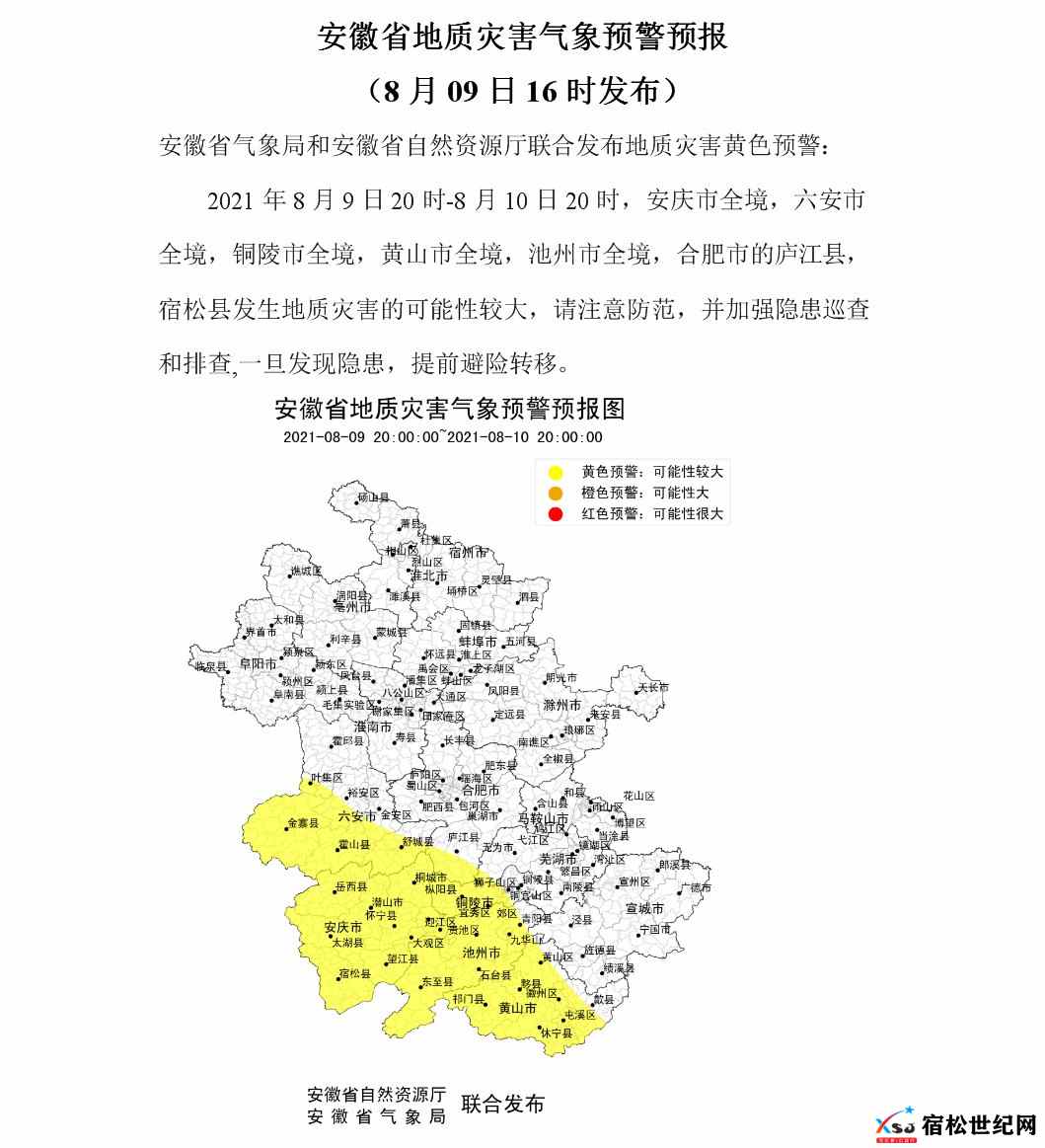 微信图片_20210811090518.jpg