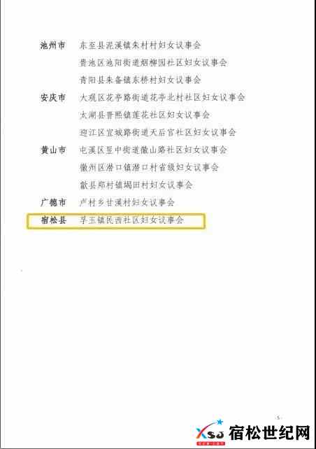 微信图片_20210811180312.jpg