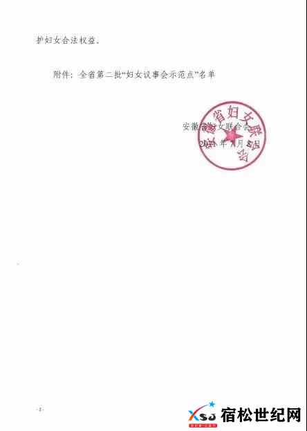 微信图片_20210811180309.jpg