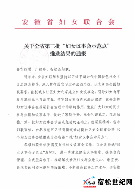 微信图片_20210811180305.png