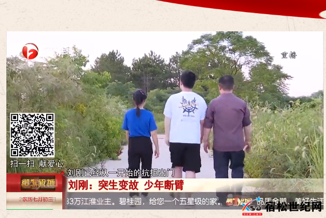 QQ截图20210812093832.png