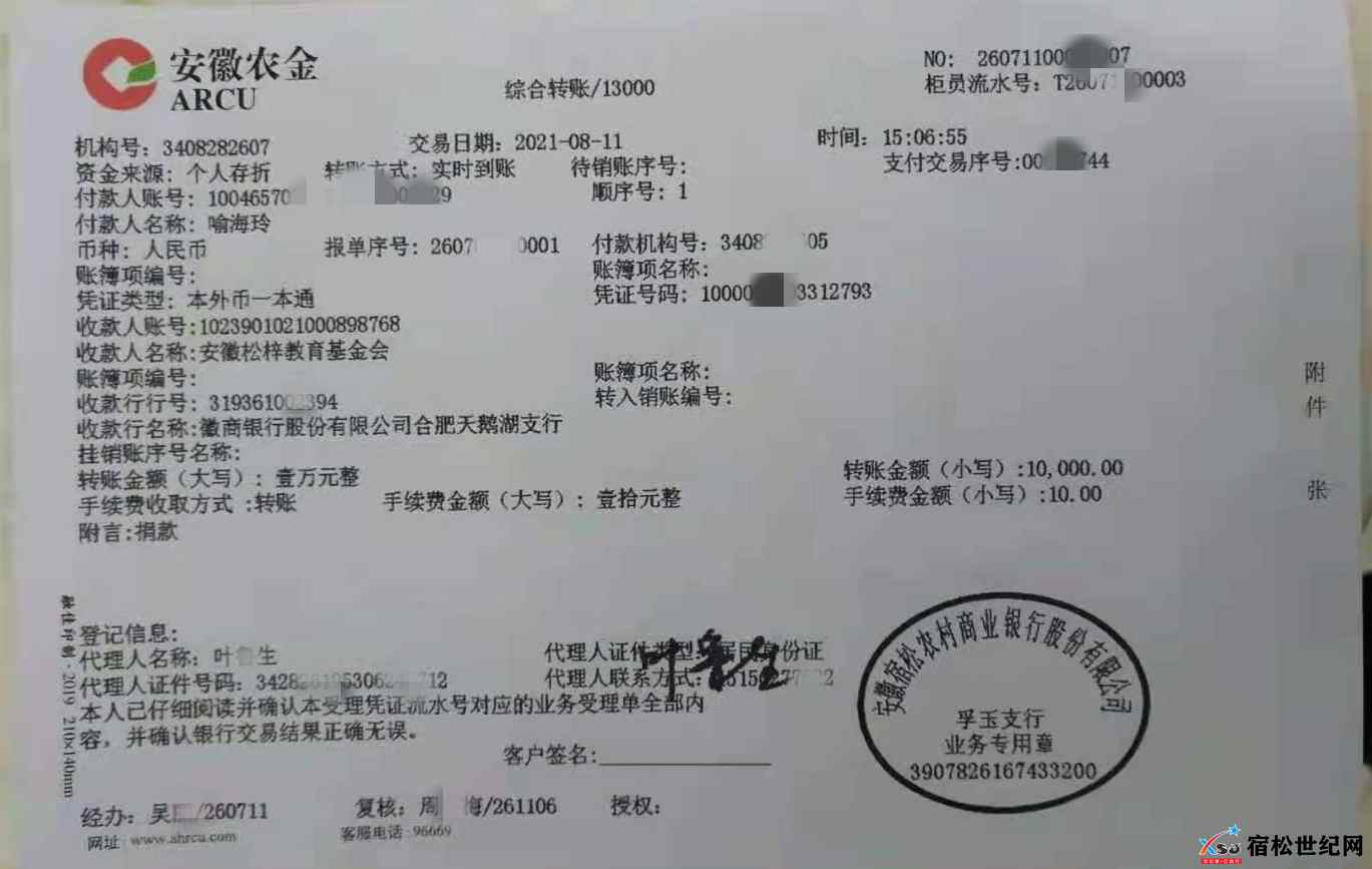 微信图片_20210813175911_副本.jpg