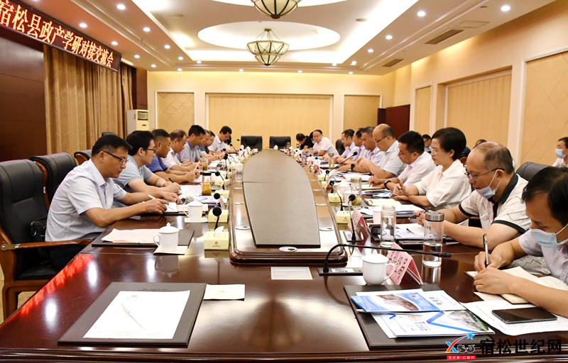 微信图片_20210815094305.png