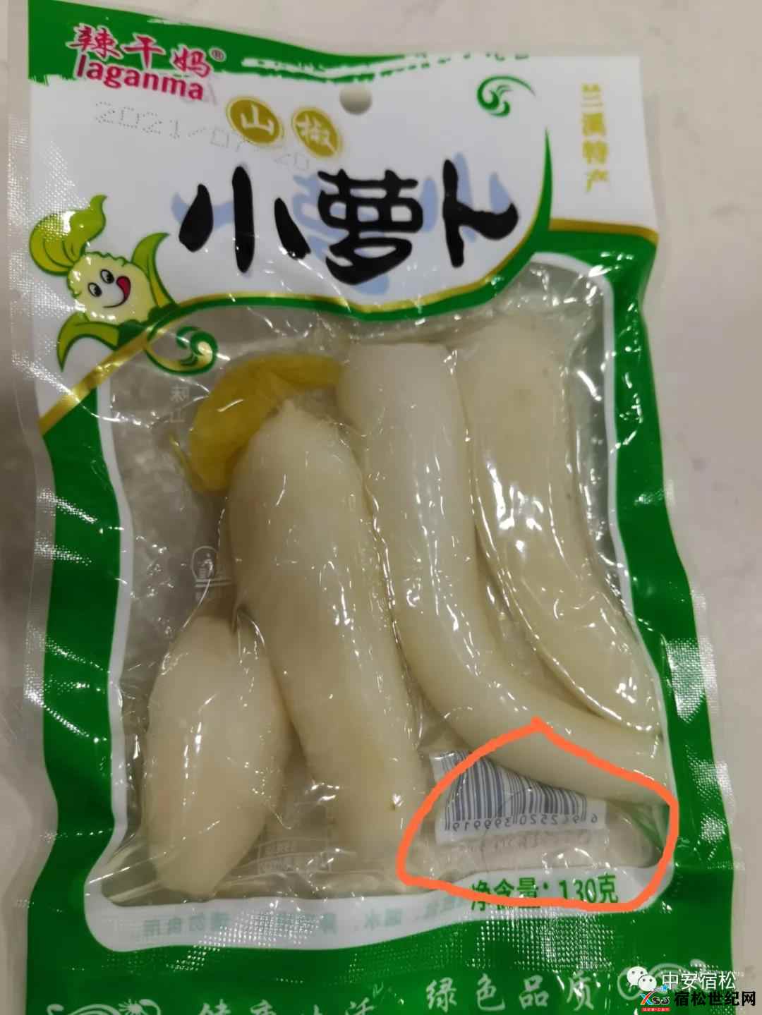 微信图片_20210815094935.jpg