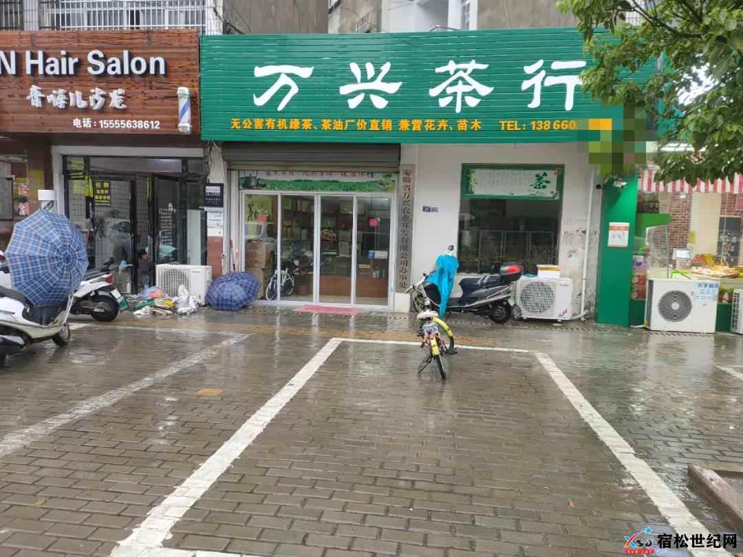 微信图片_20210815144848.jpg