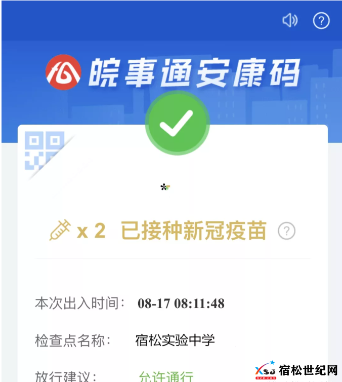 QQ截图20210818090842.png