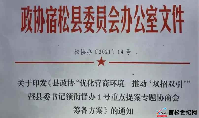 微信图片_20210818152216.jpg