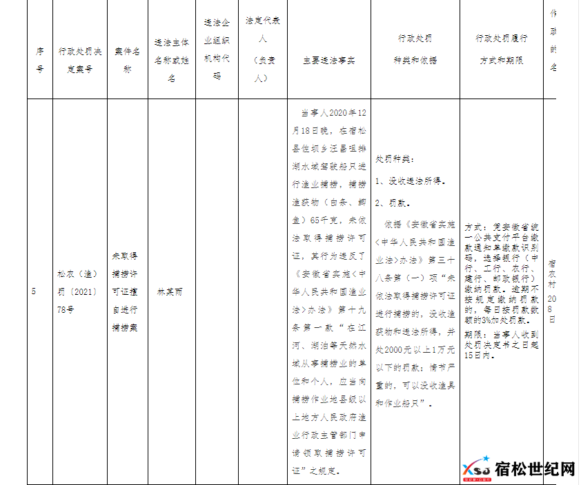 QQ截图20210819085053.png