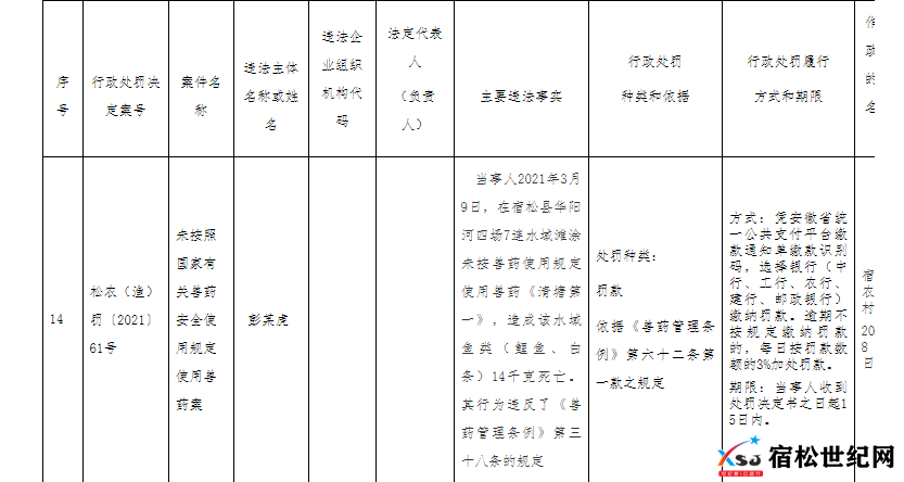 微信截图_20210819085226.png