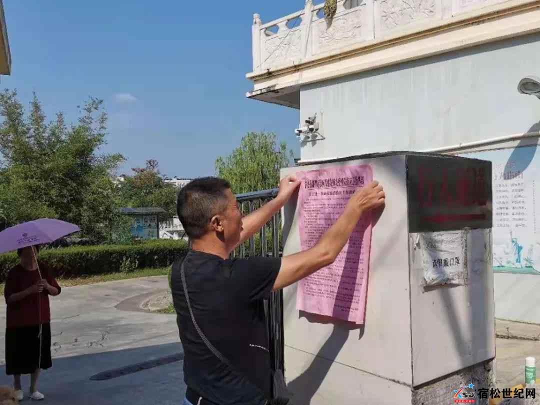 微信图片_20210819164751.jpg