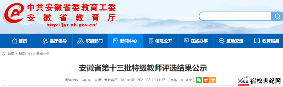 微信图片_20210820151210.png