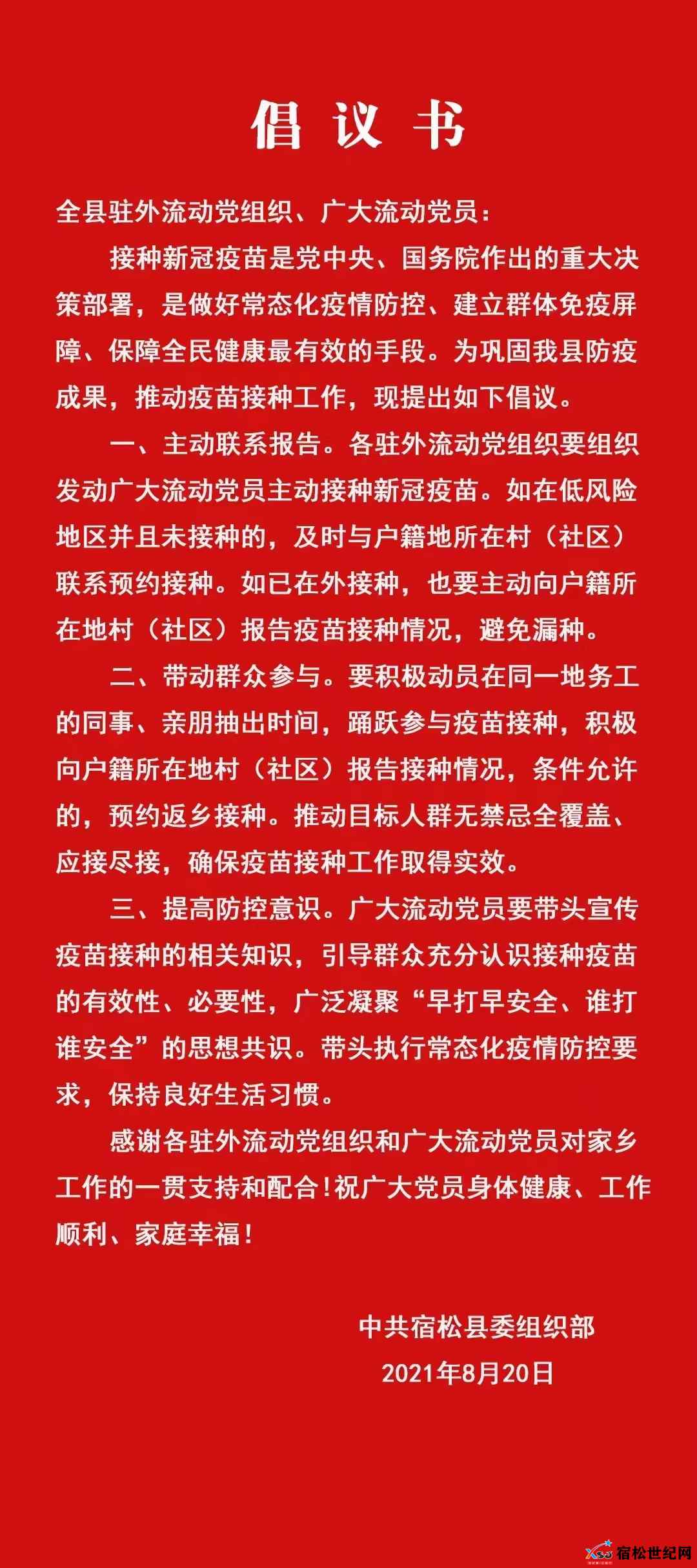 QQ图片20210821091925.jpg