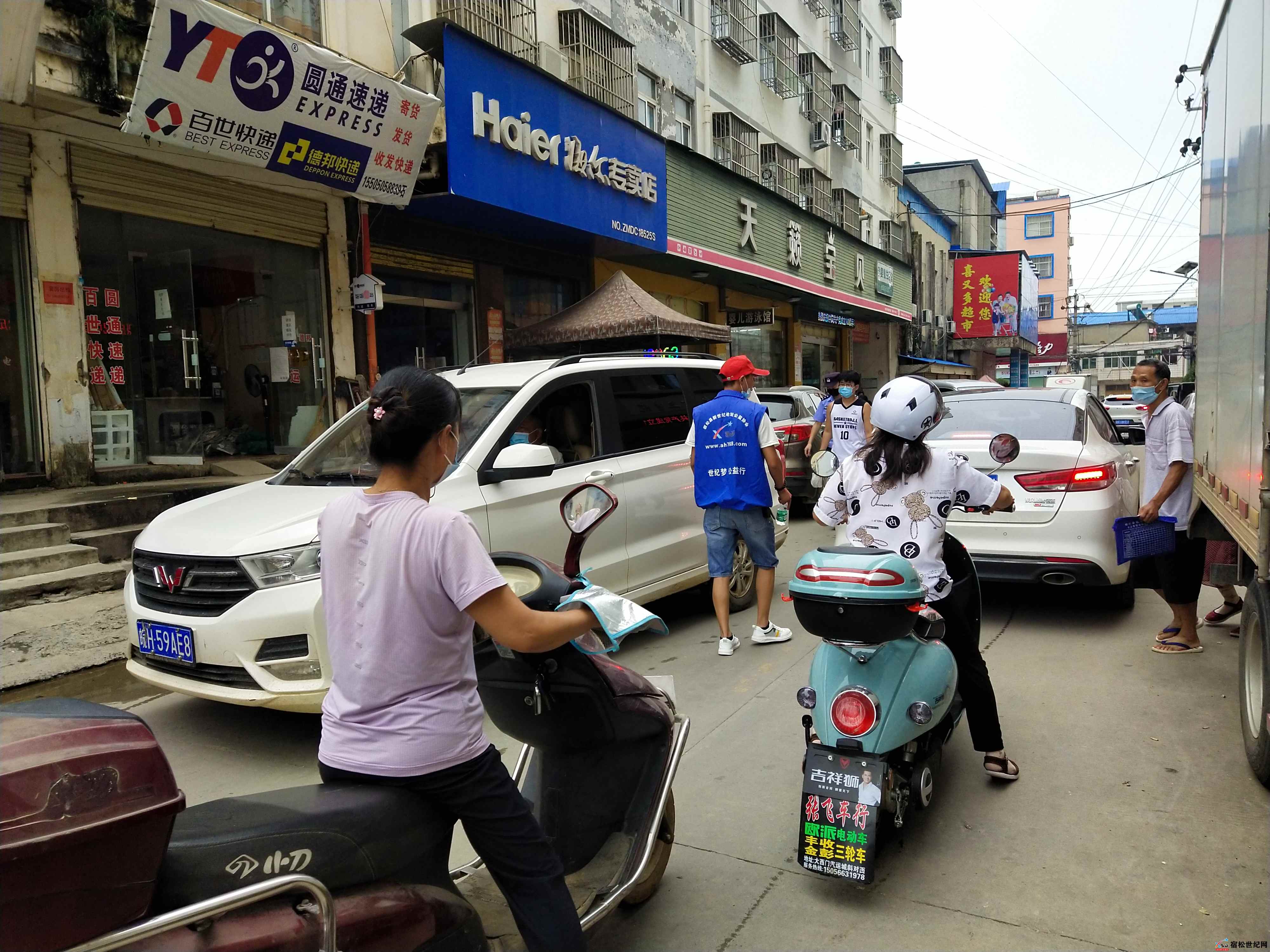 微信图片_20210823135619.jpg