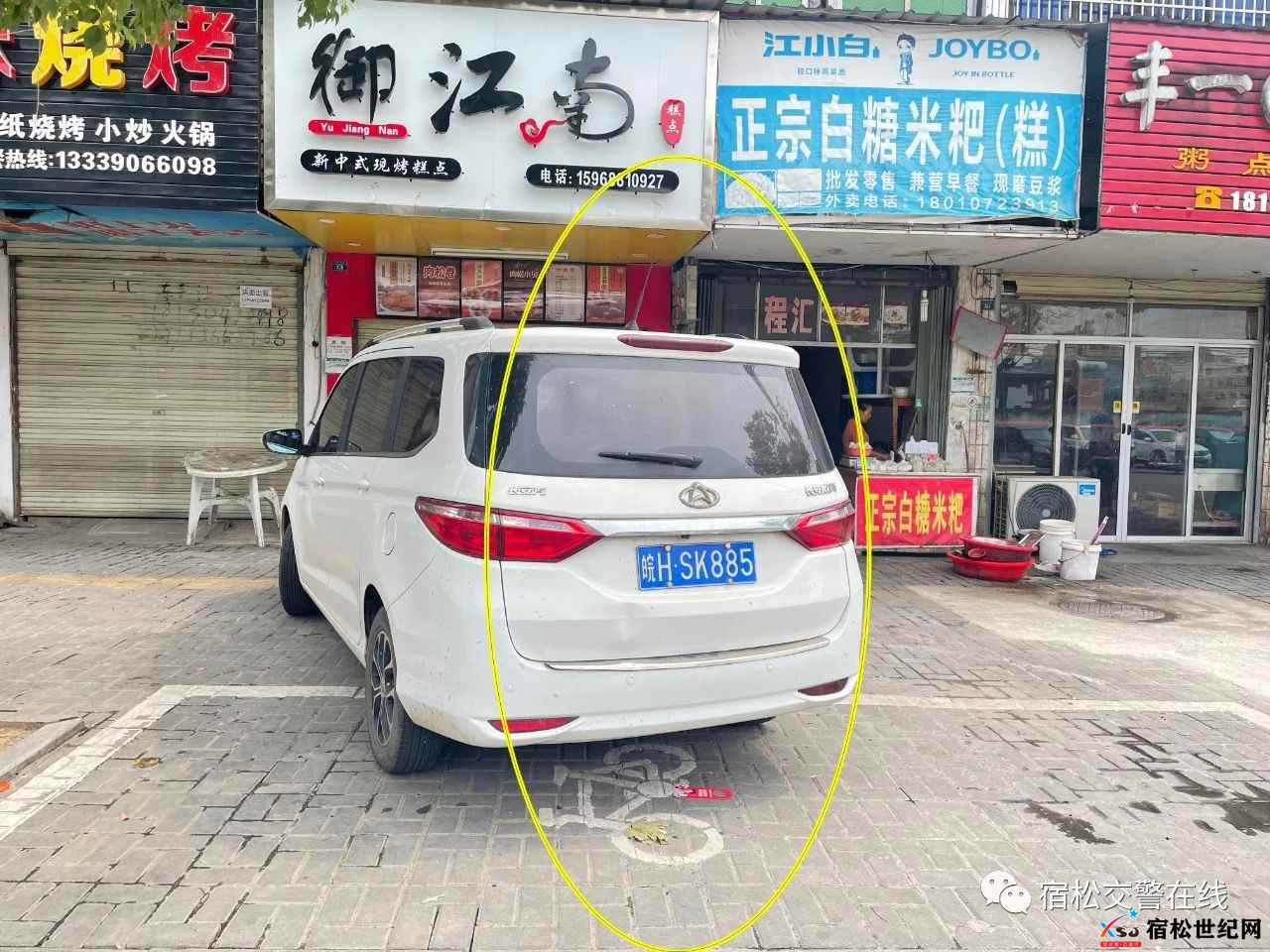 微信图片_20210823145903.jpg