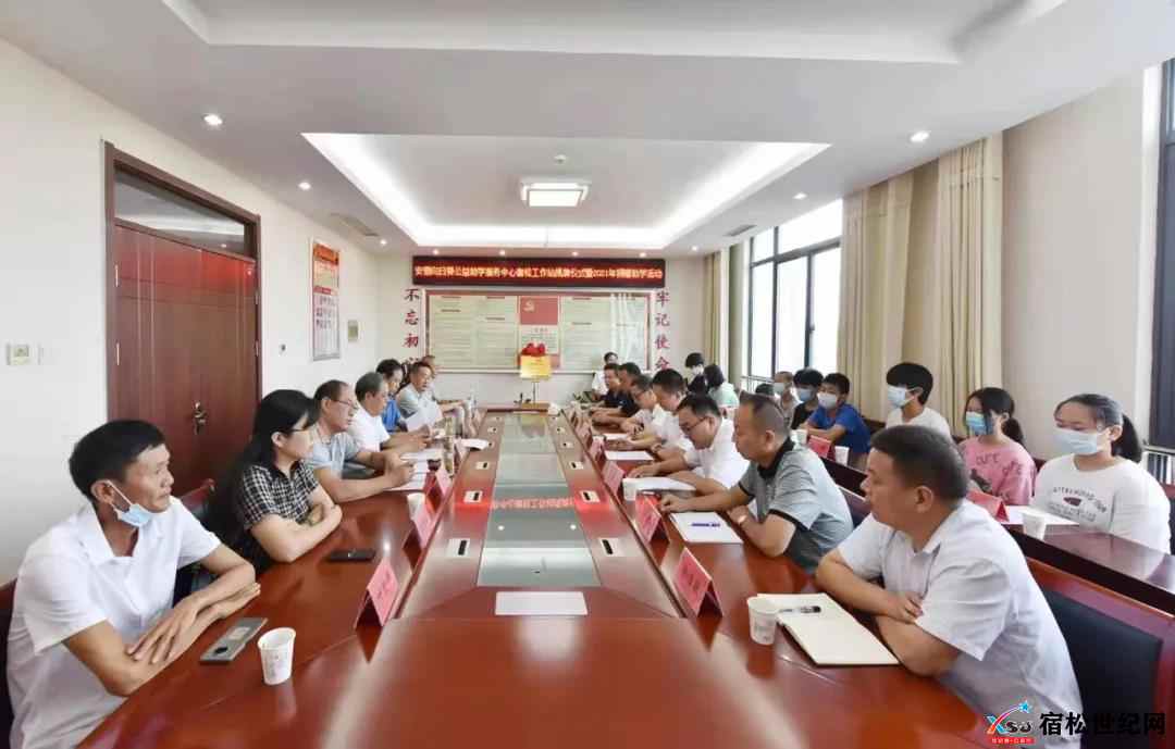 微信图片_20210824090911.jpg
