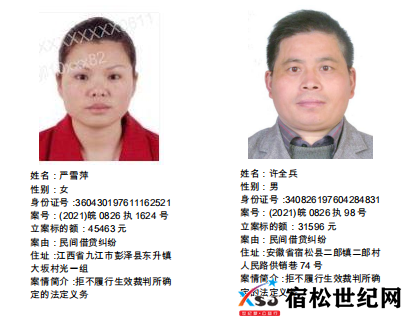 微信图片_20210825110716.png
