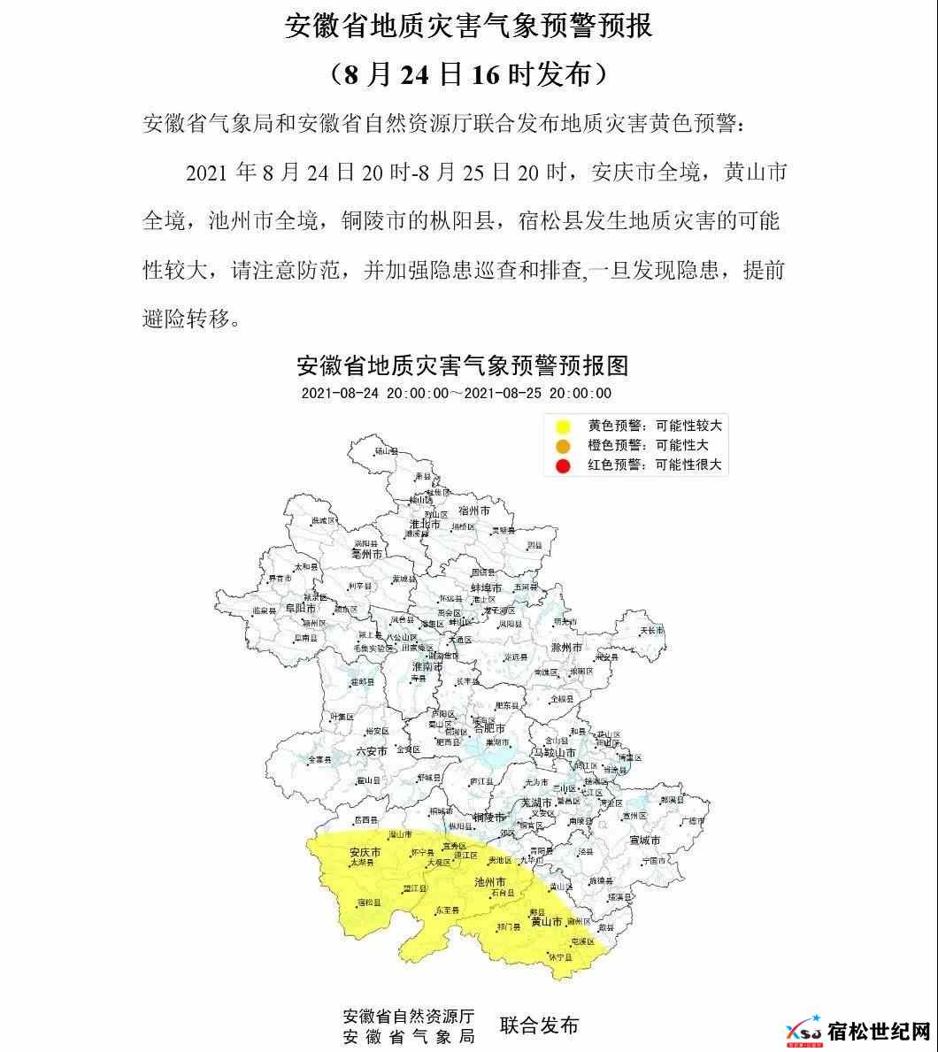 微信图片_20210825175949.jpg