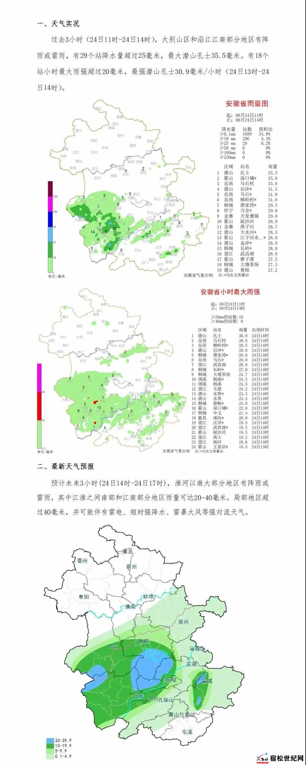 微信图片_20210825175954.jpg