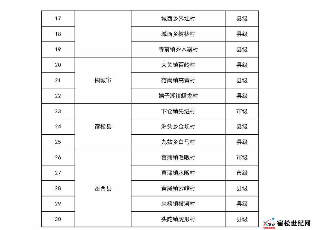 微信图片_20210826173204.jpg