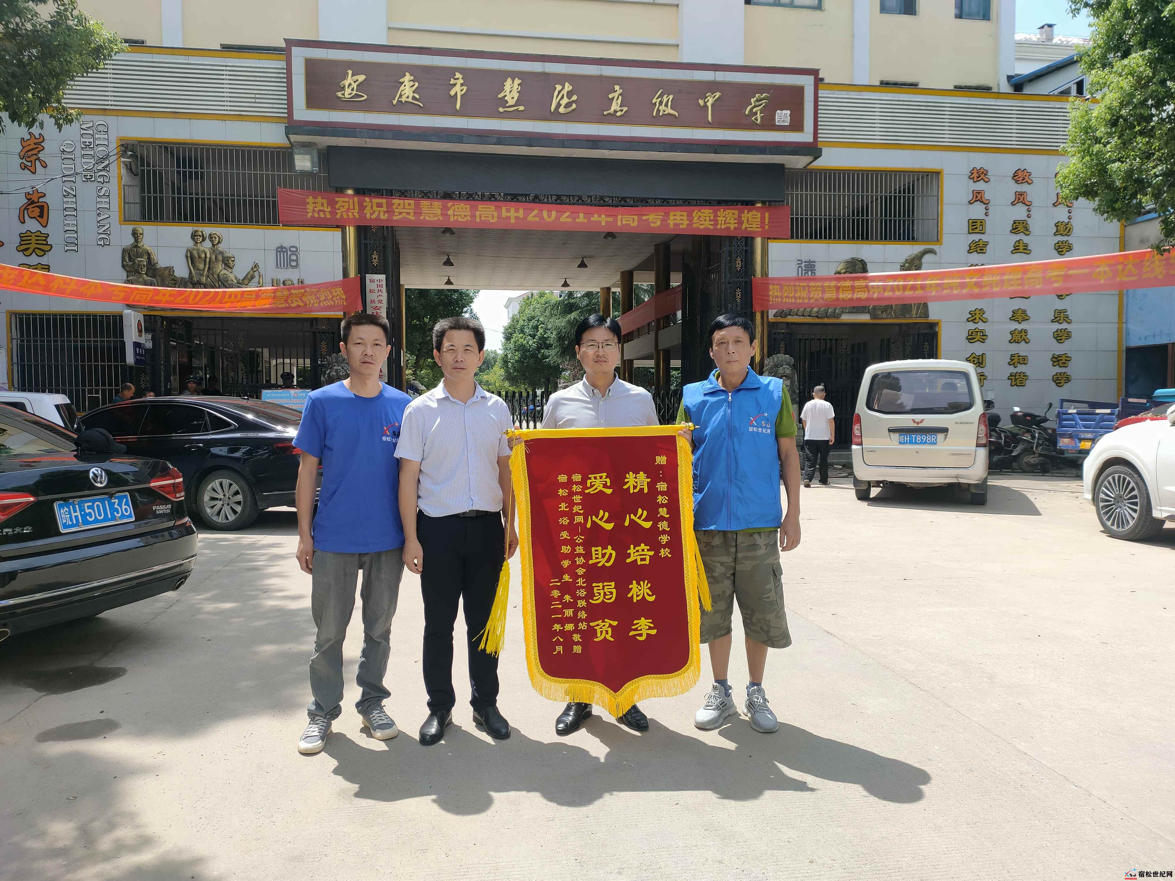 微信图片_20210826164001.jpg