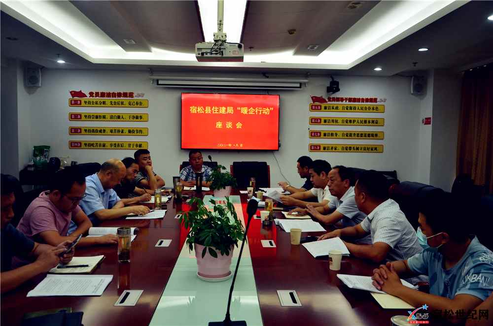 微信图片_20210827160600.jpg