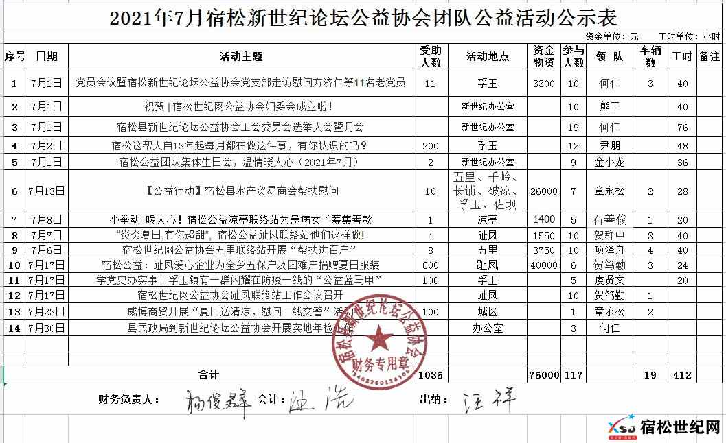 QQ截图20210828160749.jpg