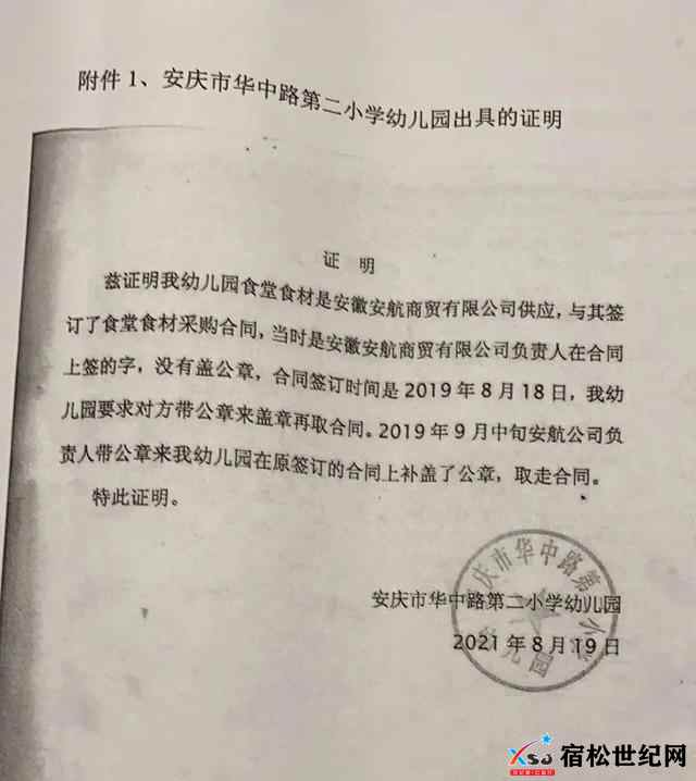 微信图片_20210830090512.jpg