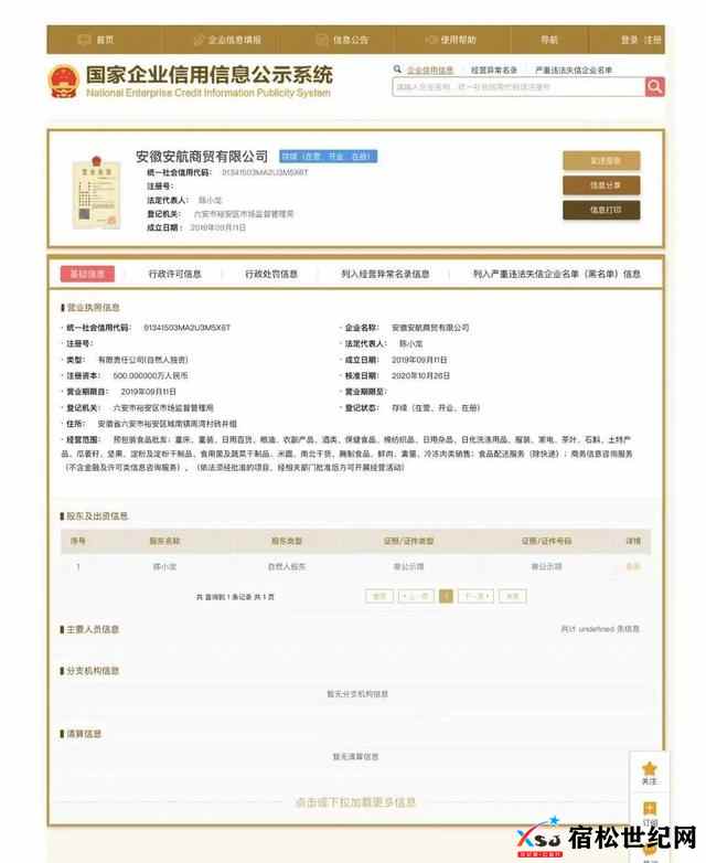 微信图片_20210830090505.jpg