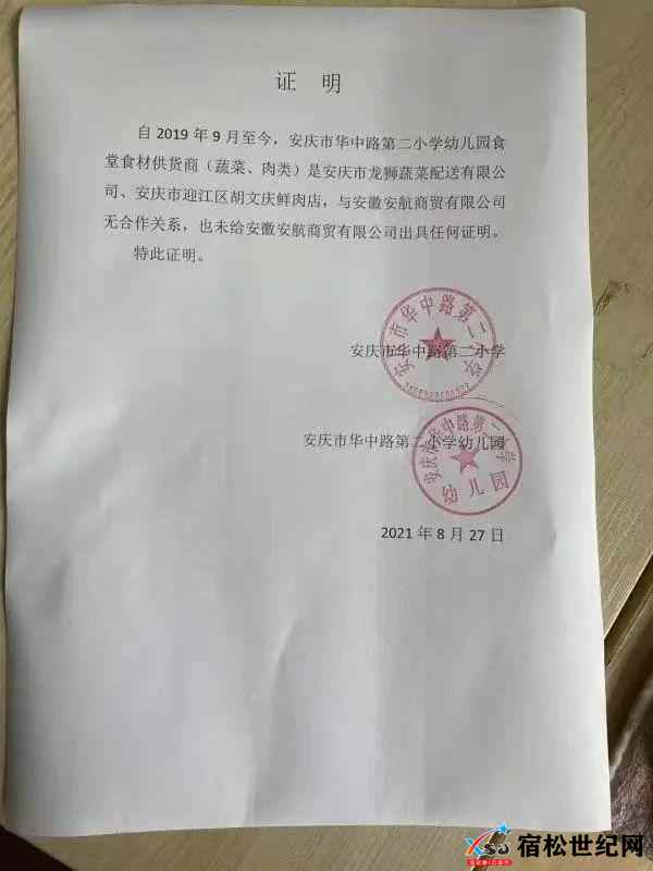 微信图片_20210830090515.jpg