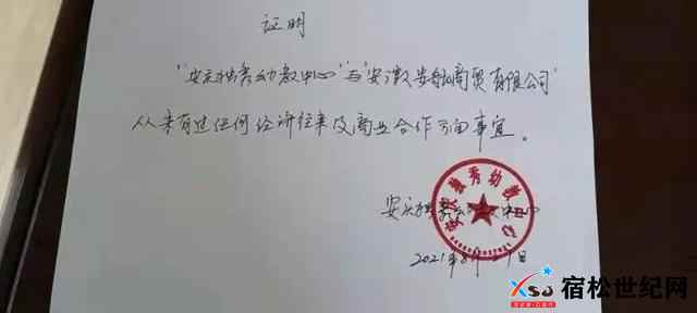 微信图片_20210830090518.jpg