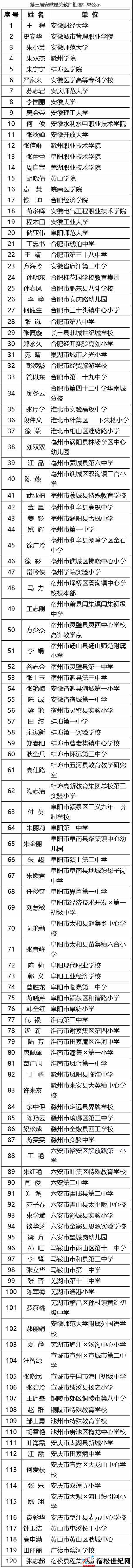 微信图片_20210830184305.jpg