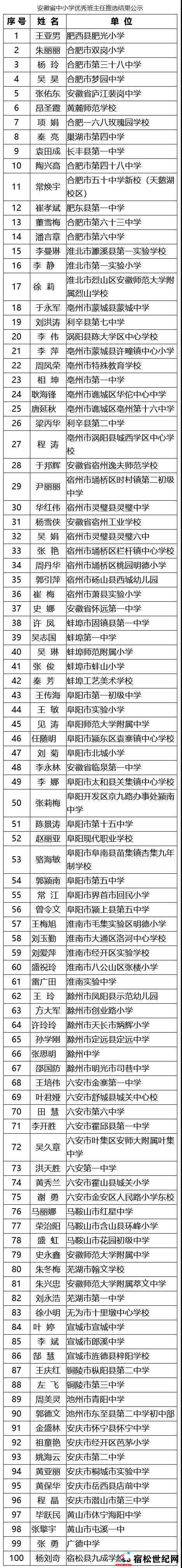 微信图片_20210830184254.jpg