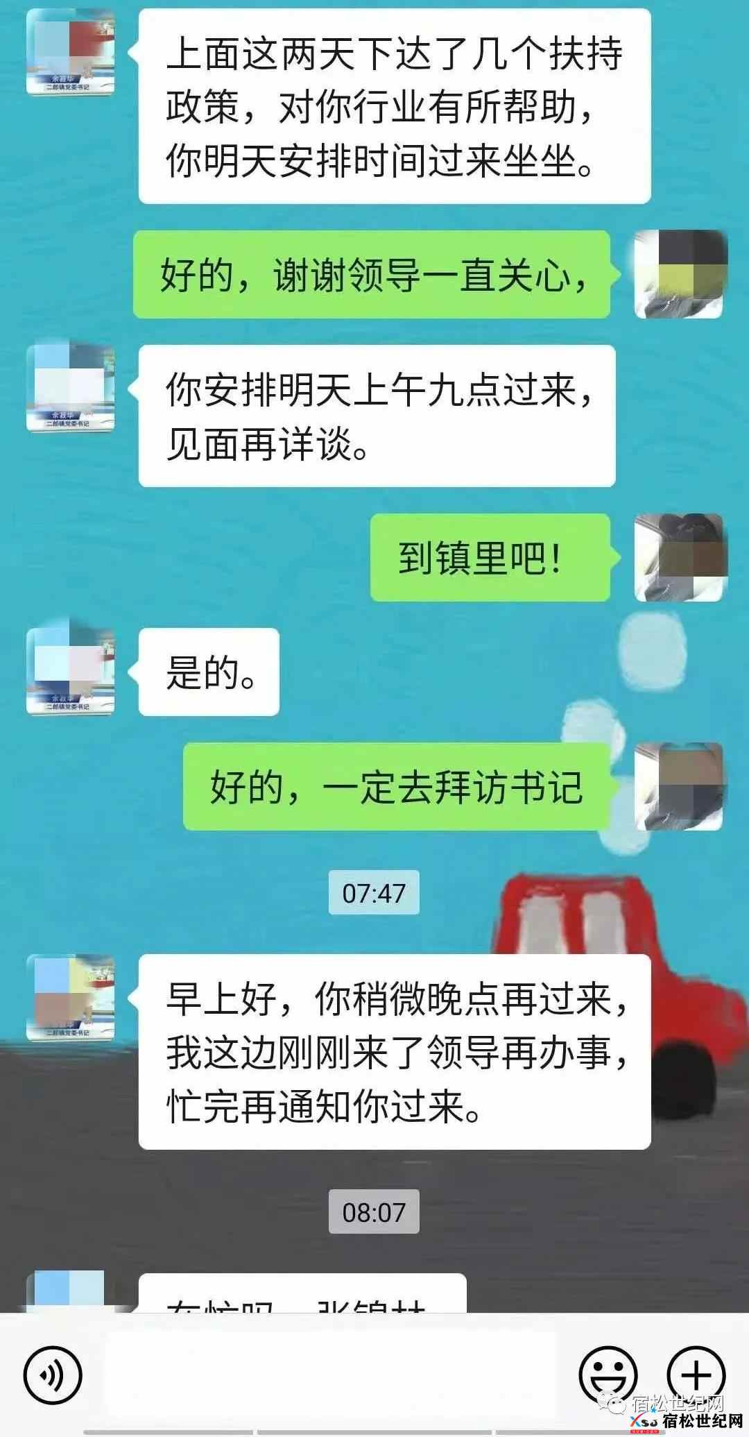 微信图片_20210831144144.jpg