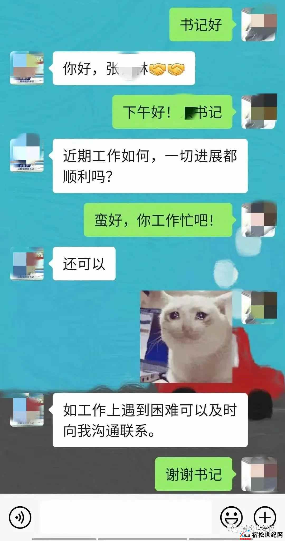 微信图片_20210831144140.jpg
