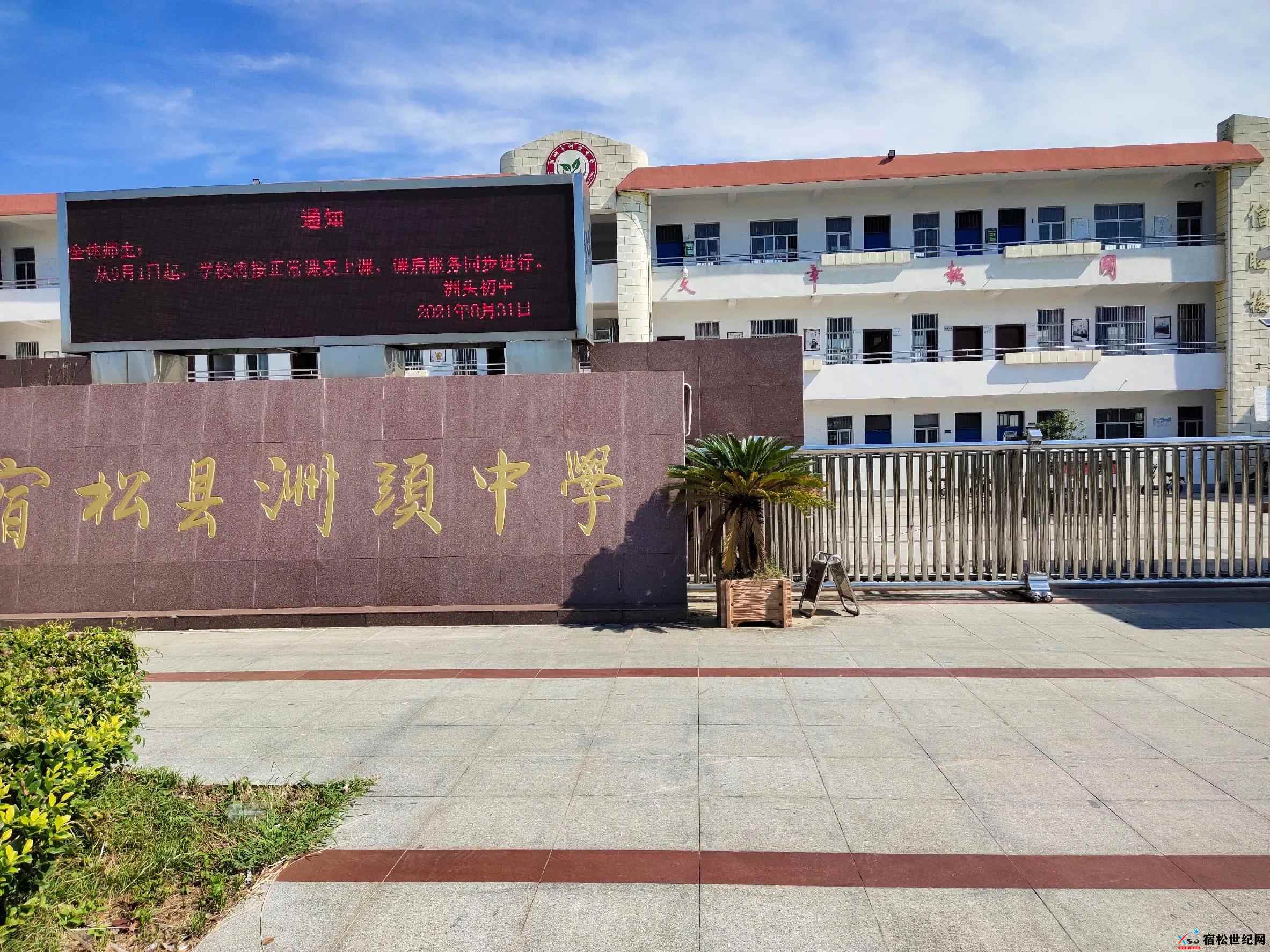 微信图片_20210902093111.jpg