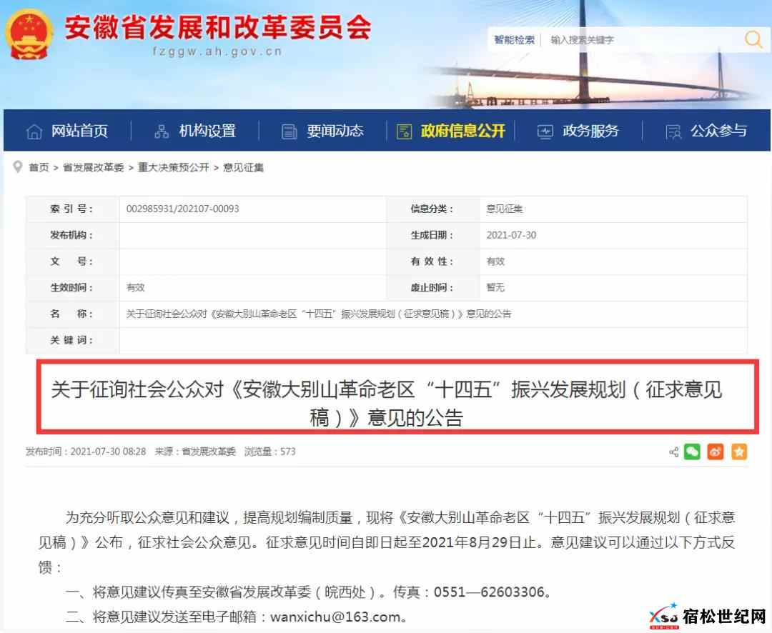 微信图片_20210902151451.jpg