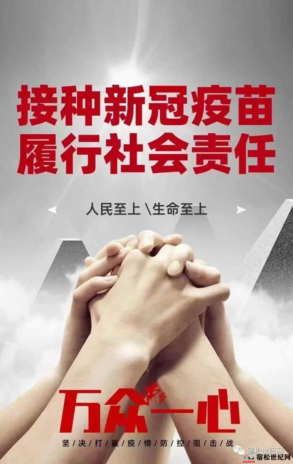 微信图片_20210906132107.jpg