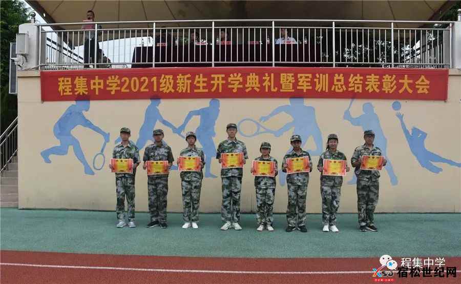 微信图片_20210907135416.jpg
