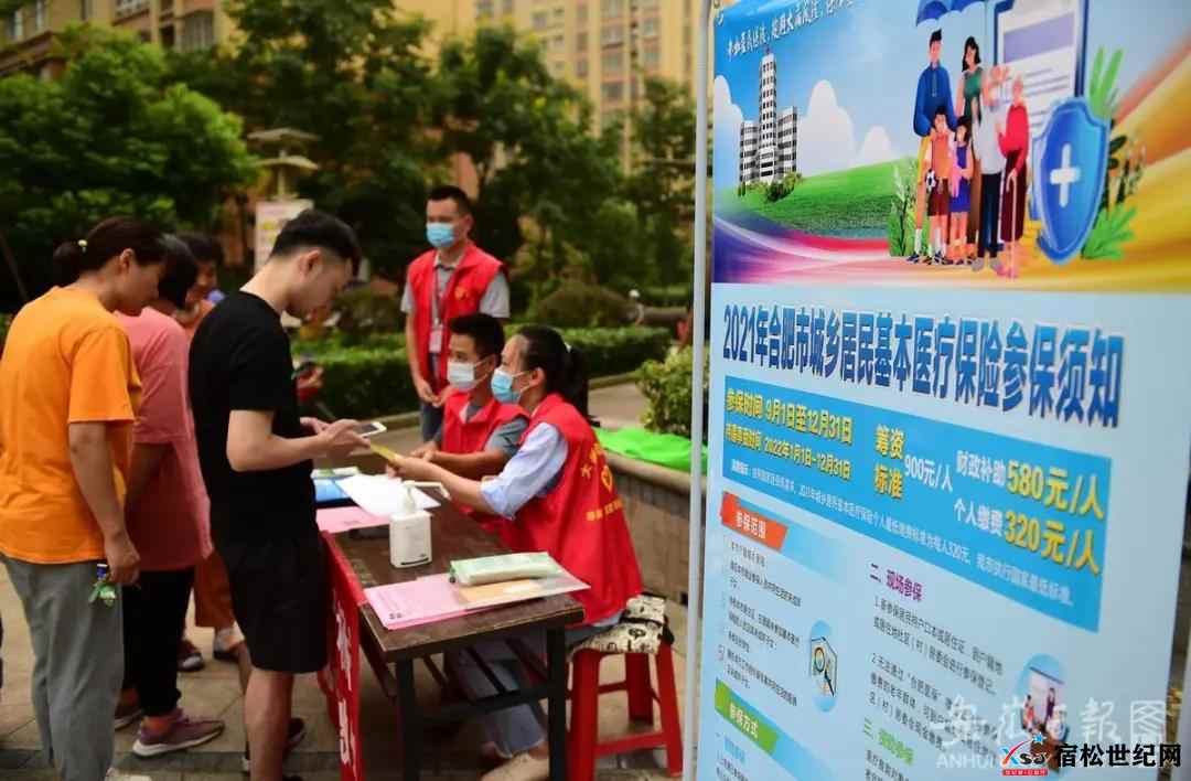 微信图片_20210909093036.jpg