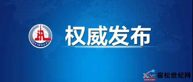 微信图片_20210909094325.jpg