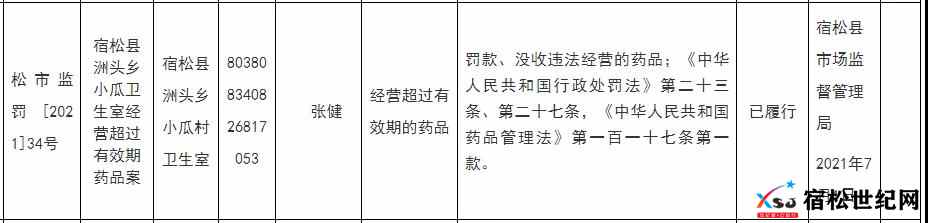 微信图片_20210910142439.jpg