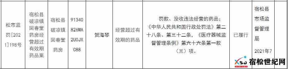 微信图片_20210910142437.jpg
