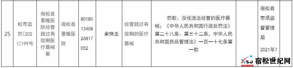 微信图片_20210910142434.jpg