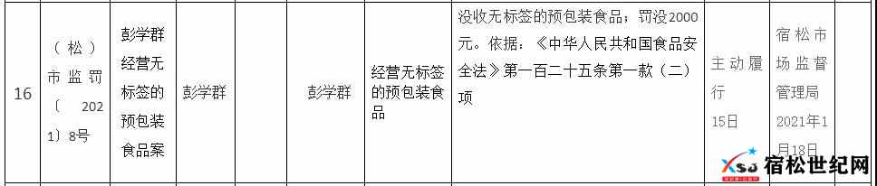微信图片_20210911160445.jpg
