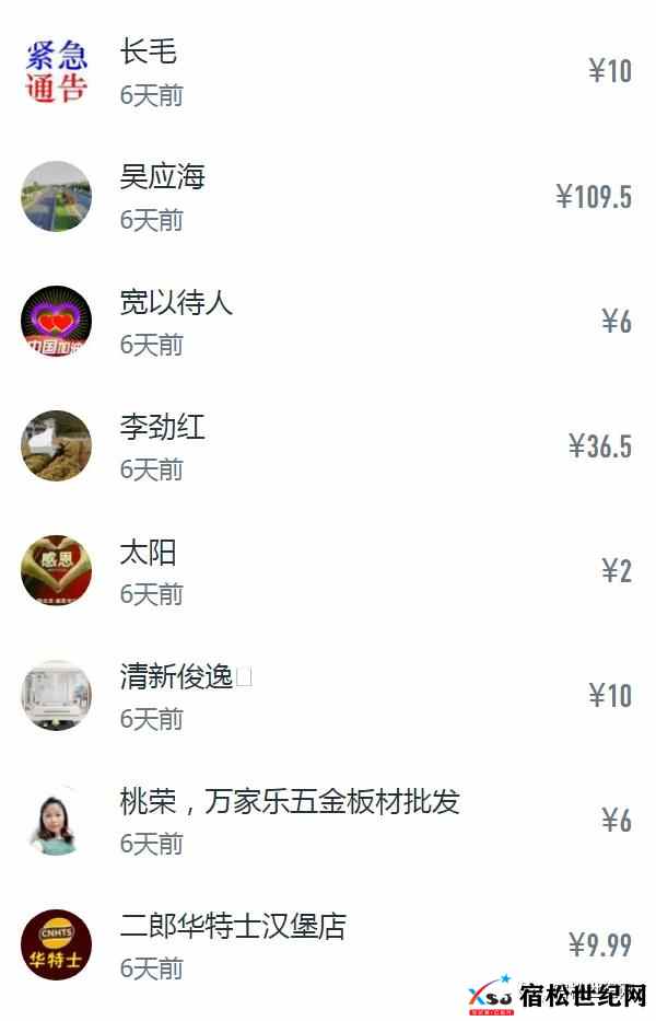 微信图片_20210915085559.jpg